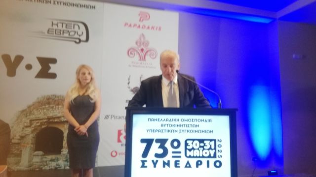 ΣΥΝΕΔΡΙΟ ΠΟΑΥΣ ΣΟΦΟΚΛΗΣ ΦΑΤΣΙΟΣ 