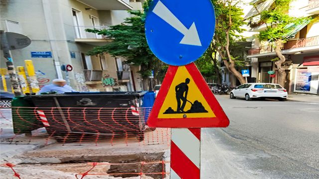 Κυκλοφοριακές Ρυθμίσεις