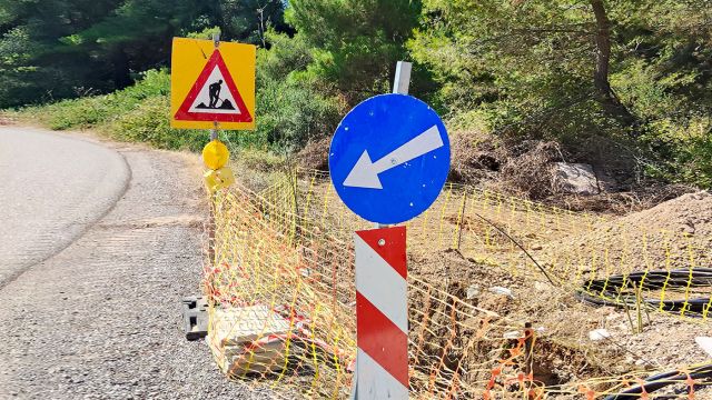 Κυκλοφοριακές Ρυθμίσεις
