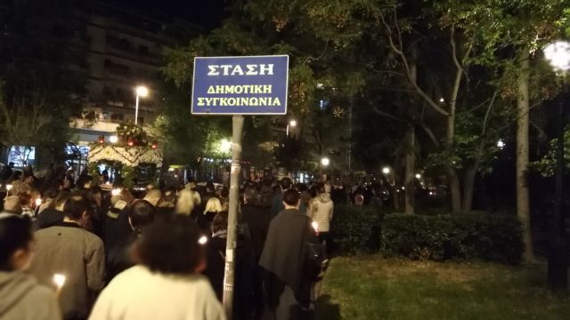 Ελληνικό Αργυρούπολη Λεωφορεία