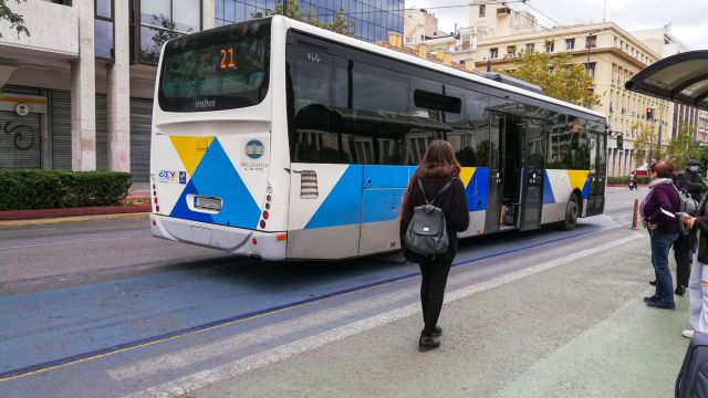 φωτό αρχείου