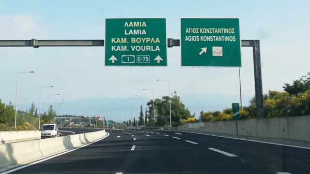 φωτό αρχείου