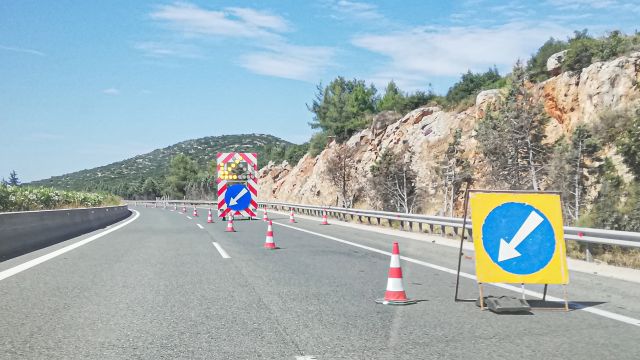 Κυκλοφοριακές Ρυθμίσεις