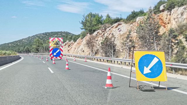 φωτό αρχείου