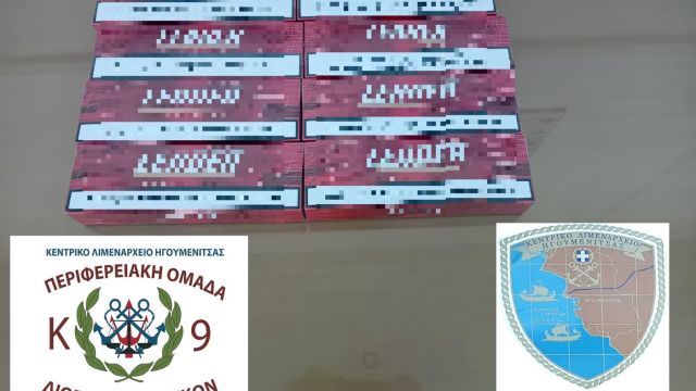φωτό: Λιμενικό Σώμα