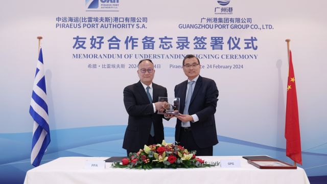 Sun Xiuqing (Director General of the Guangzhou Port Authority), Yu Zenggang (Chairman of Piraeus Port Authority S.A.)