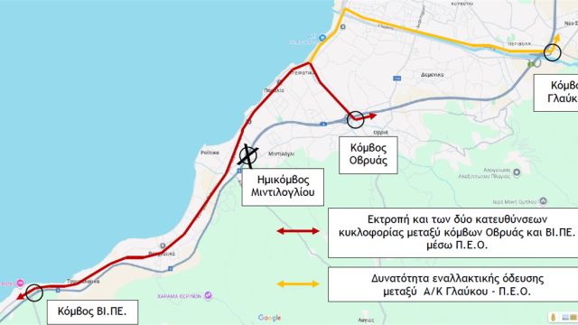 φωτό: Ολυμπία Οδός