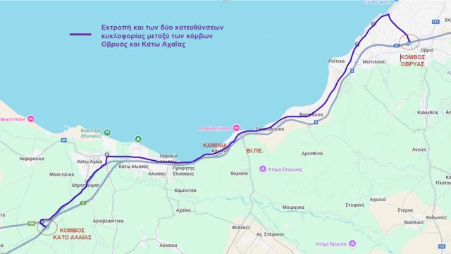 φωτό: Ολυμπία Οδός