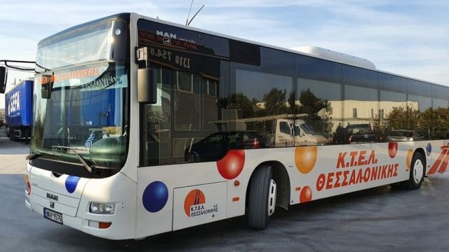 φωτό: ΟΣΕΘ