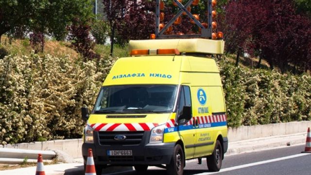 φωτό: Αττική Οδός