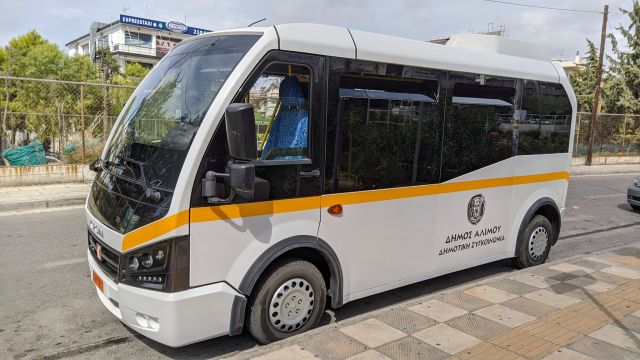 φωτό: Δήμος Αλίμου