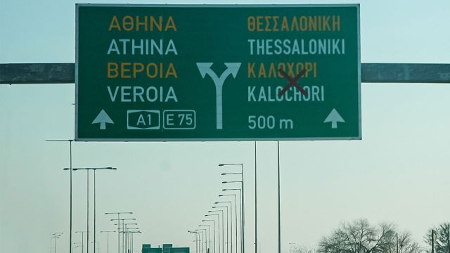 ρυθμίσεις