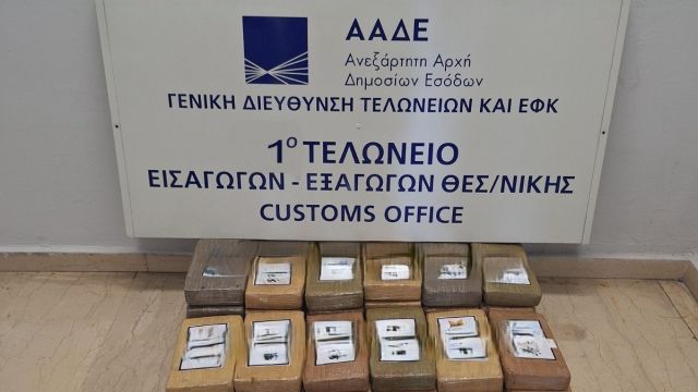 φωτό: ΑΑΔΕ
