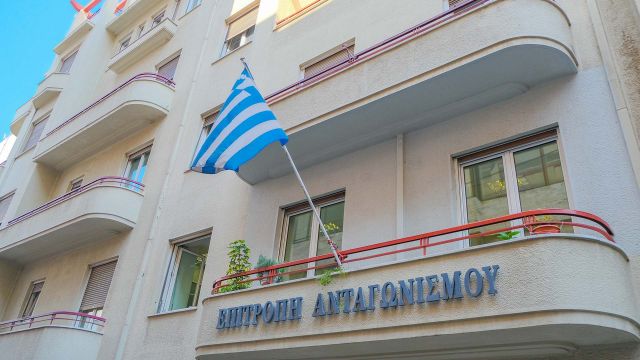 φωτό: Επ. Ανταγωνισμού
