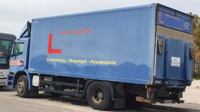 εξετάσεις