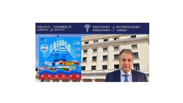 φωτο: ΕΒΕΠ