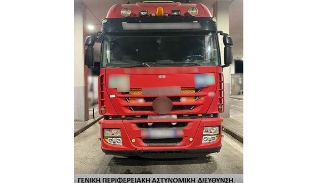 φωτό: Ελληνική Αστυνομία