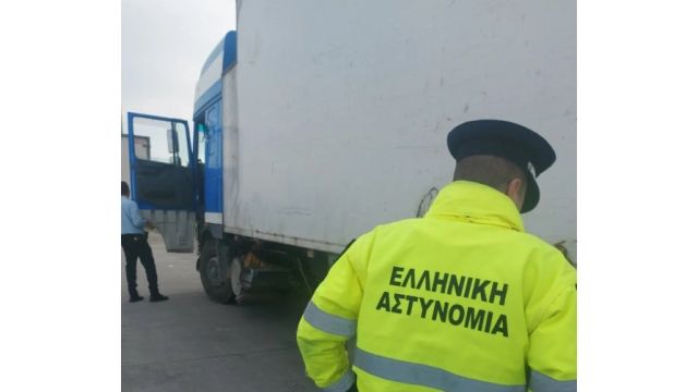 φωτό: Ελληνική Αστυνομία