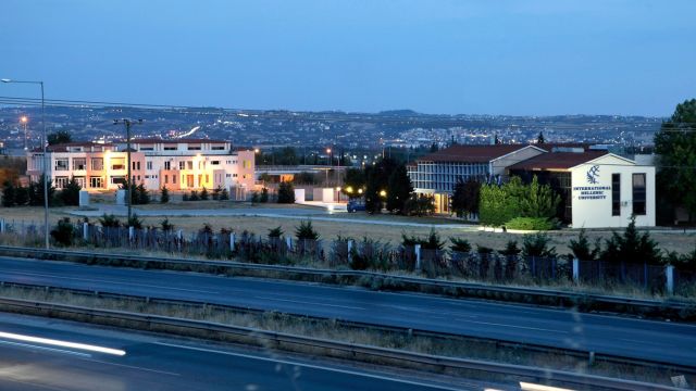 φωτό: Διεθνές Πανεπιστήμιο 