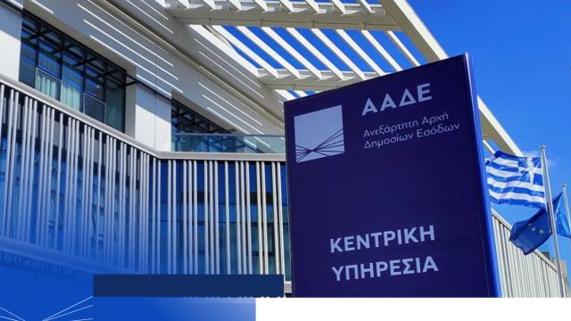 κατασχεμένα