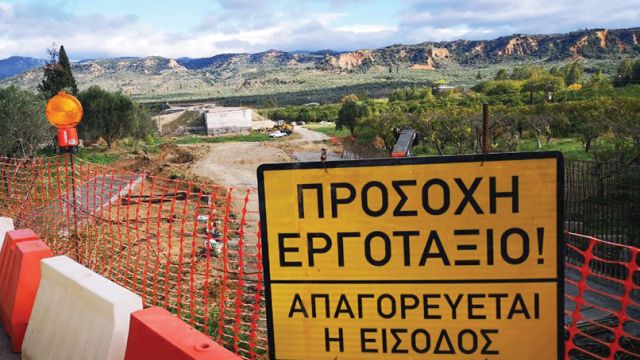 ΖΕΠ κοζάνης