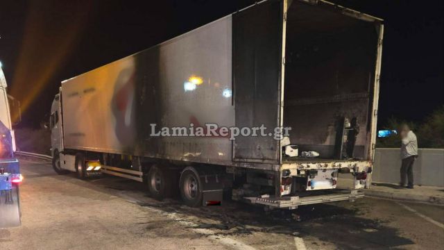 φωτό: Lamia Report