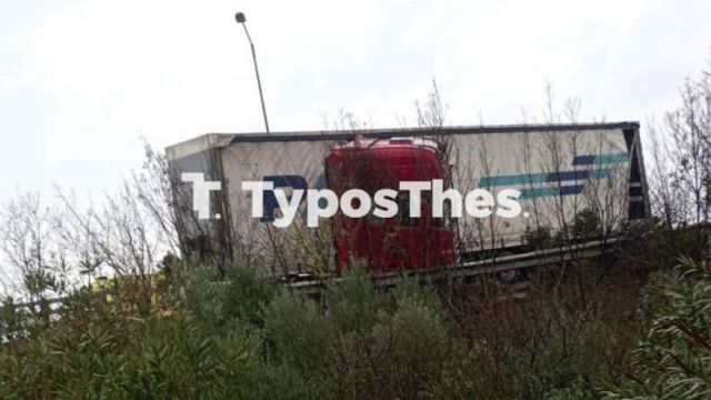 φωτό: typosthes.gr