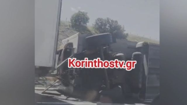φωτό: korinthostv.gr