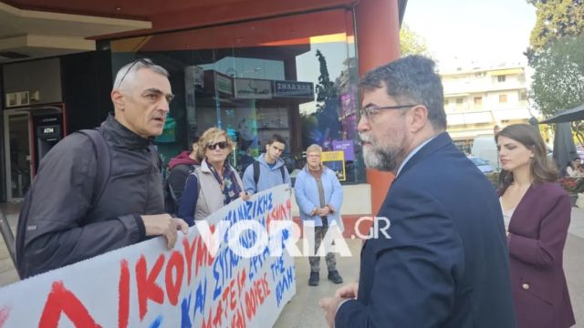 φωτό: voria.gr