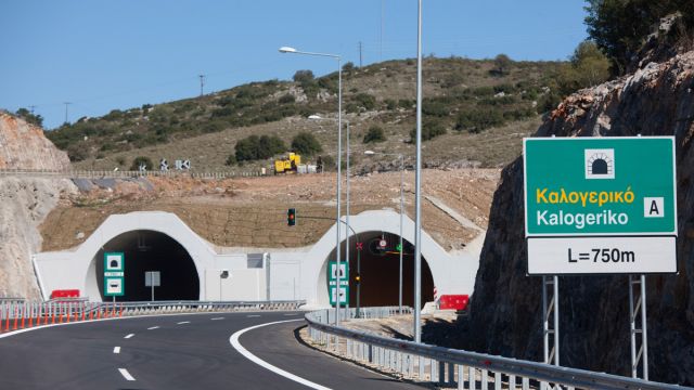 φωτό: Μορέας ΑΕ