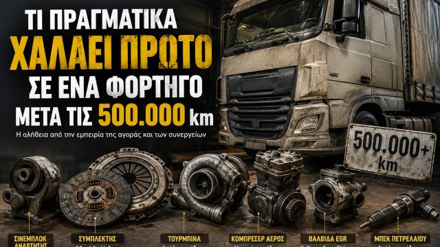service truck components