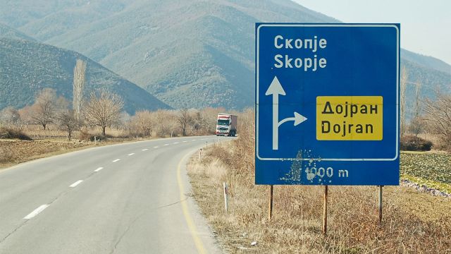 φωτό αρχείου