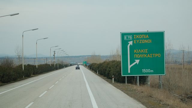 φωτό αρχείου