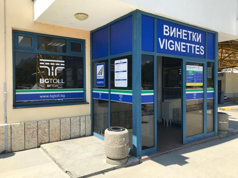 Καμιά απόφαση για τα ευρωπαϊκά διόδια