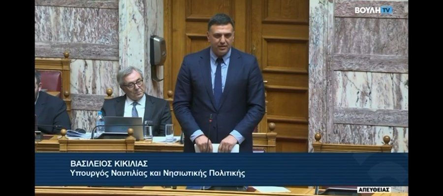 φωτό: Λιμενικό Σώμα