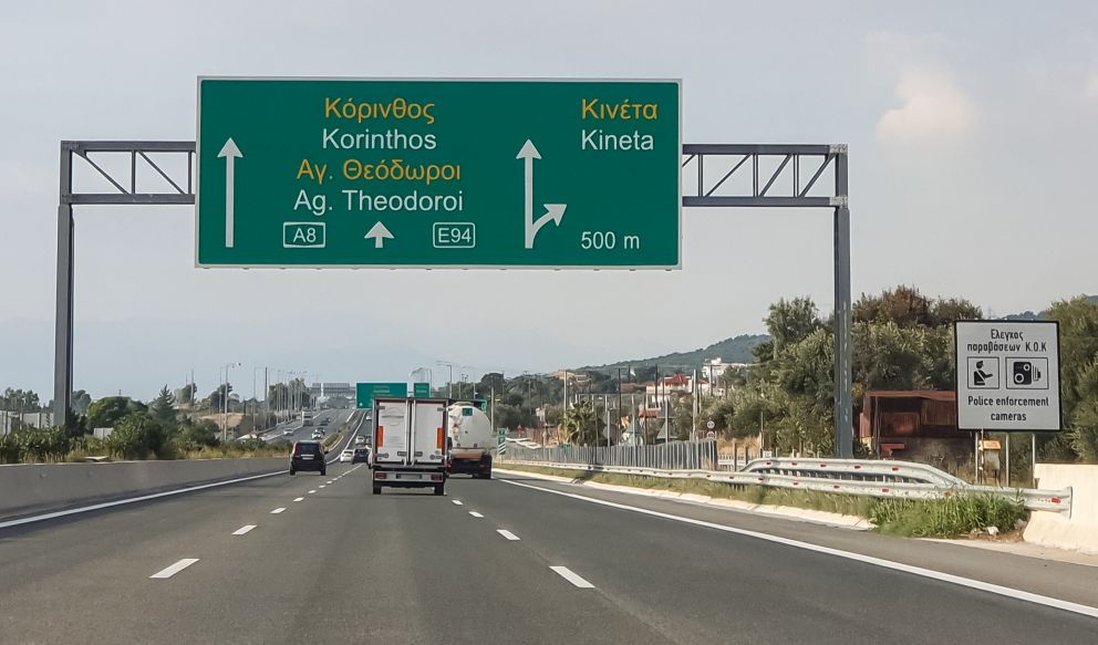 κινέττα αυτοκινητόδρομος φορτηγό