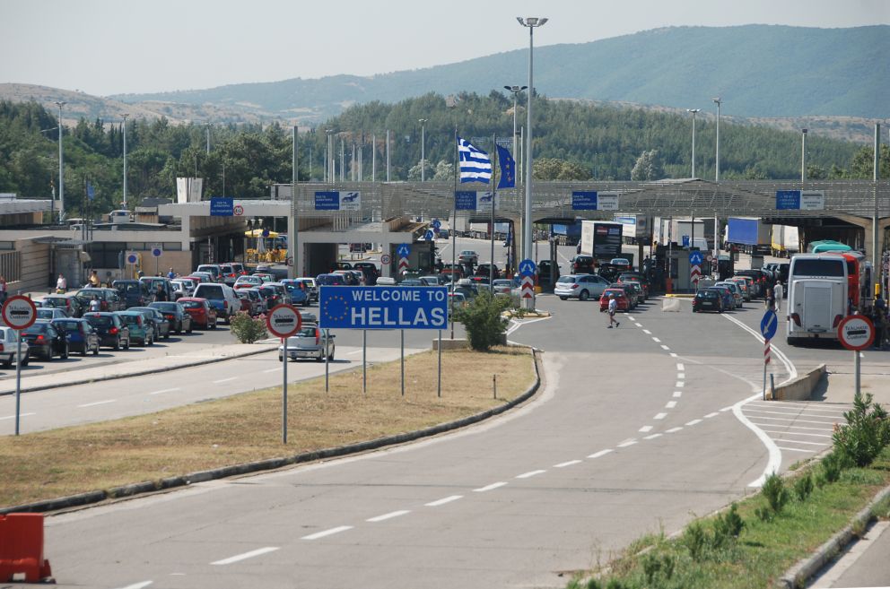 τελωνείο