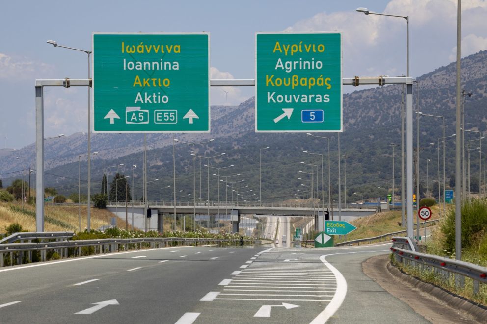 φωτό: ΝΕΑ ΟΔΟΣ