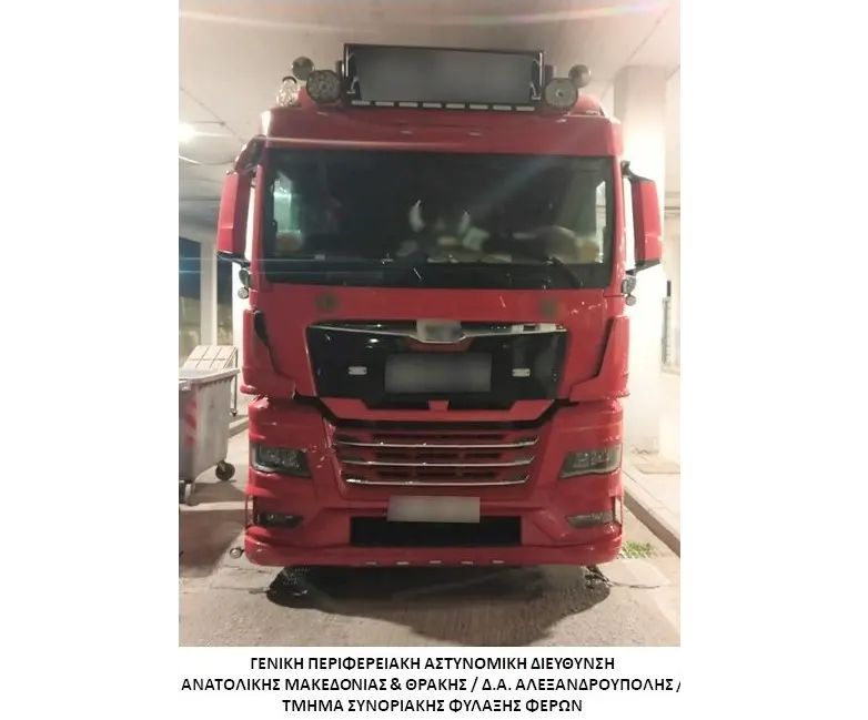 φωτό: Ελληνική Αστυνομία