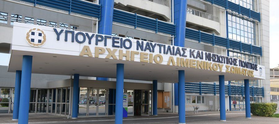 Σύλληψη πλοιάρχου
