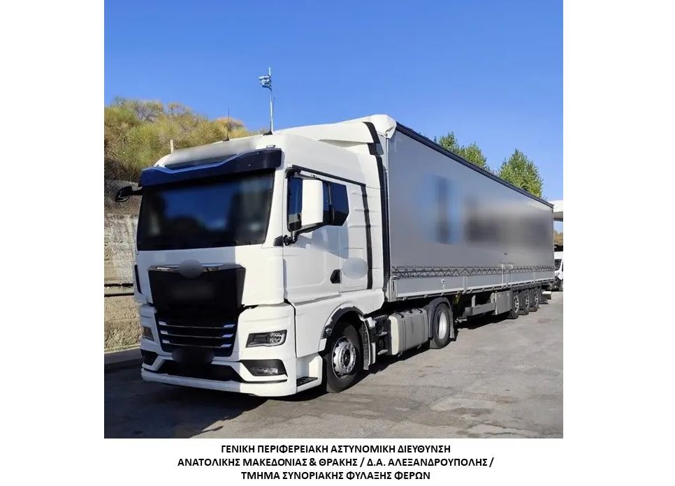φωτό: Ελληνική Αστυνομία