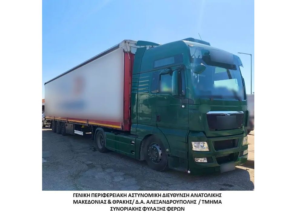 φωτό: Ελληνική Αστυνομία