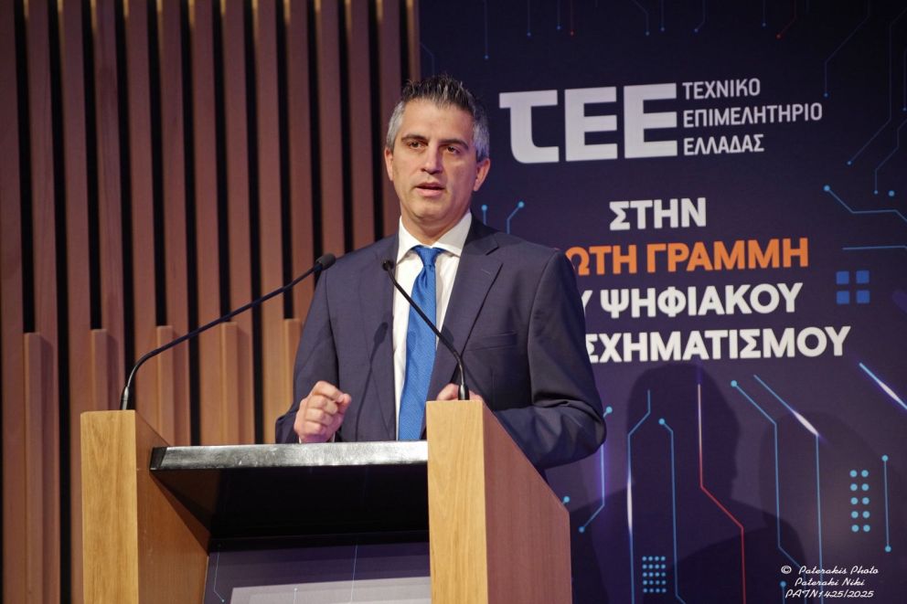 χριστος δημας