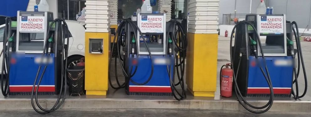 φωτό: Ελληνική Αστυνομία