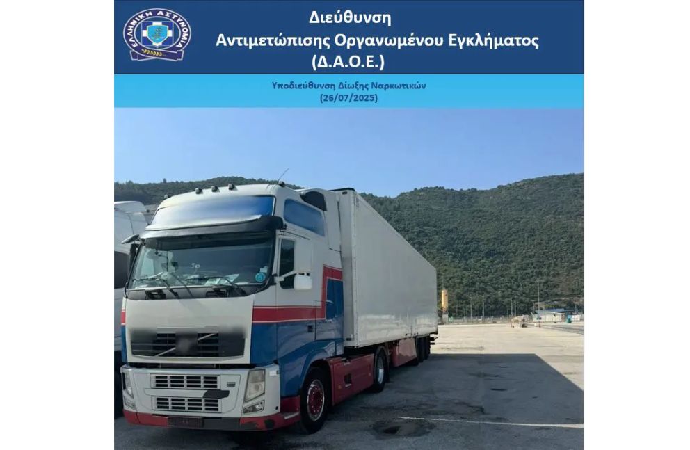 φωτό: Ελληνική Αστυνομία