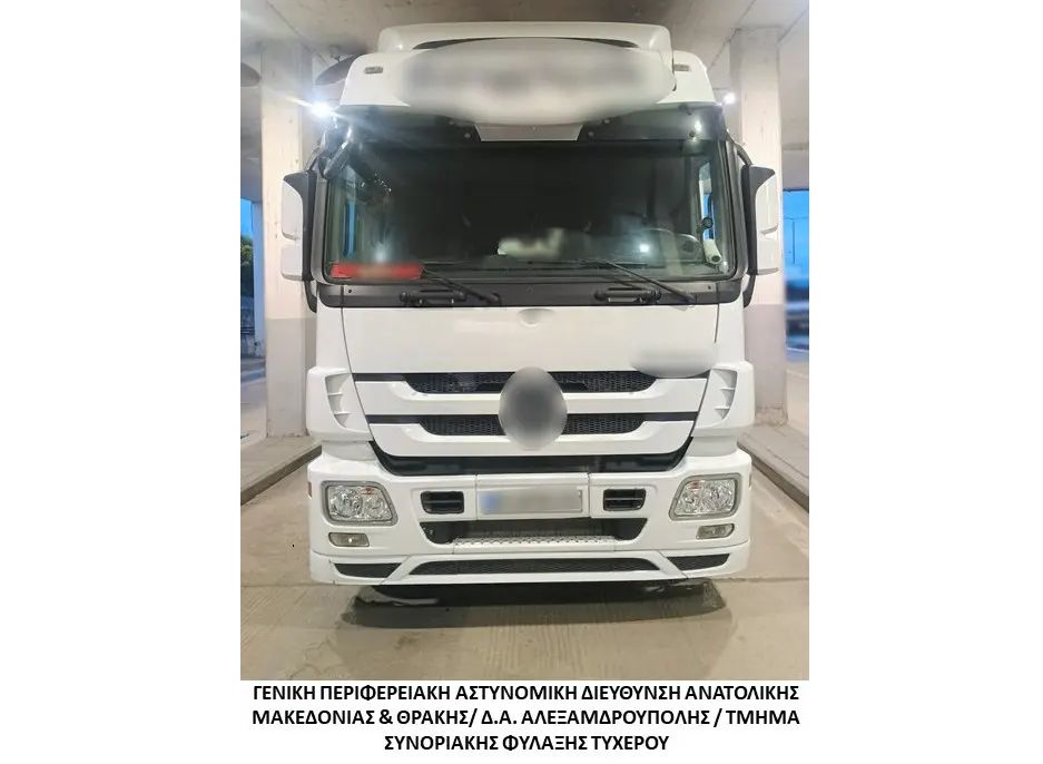 φωτό: Διεύθυνση Αστυνομίας Αλεξανδρούπολης