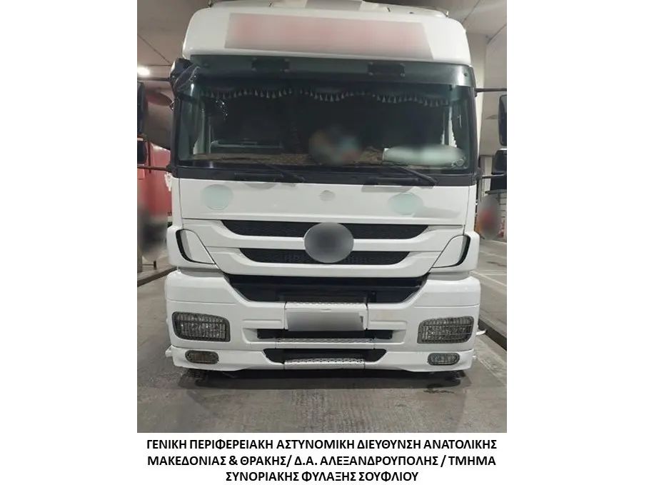 φωτό: Ελληνική Αστυνομία