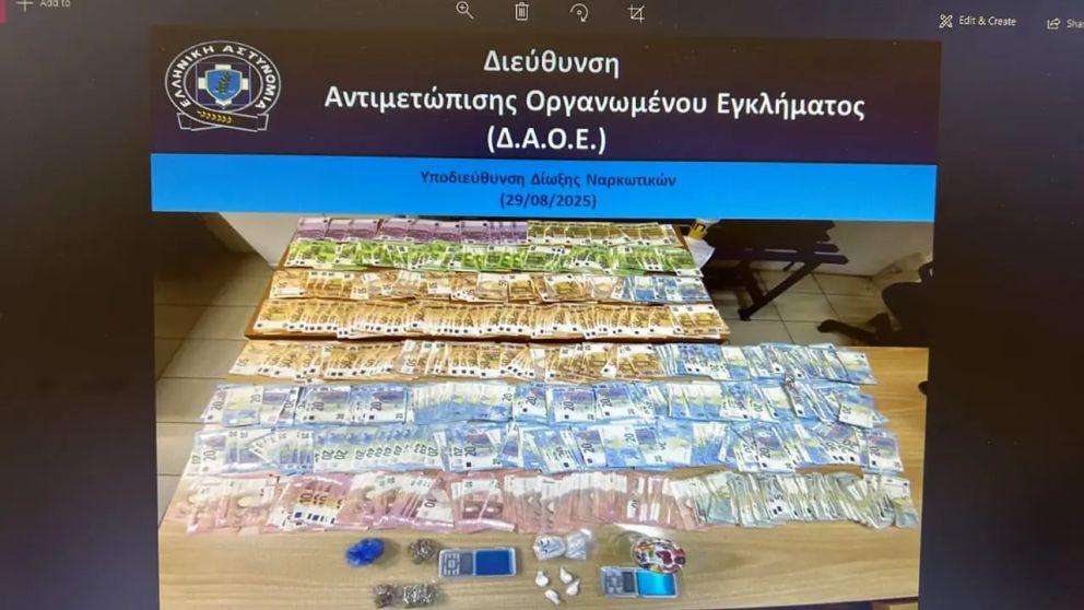 φωτό: Ελληνική Αστυνομία φωτό: Ελληνική Αστυνομία