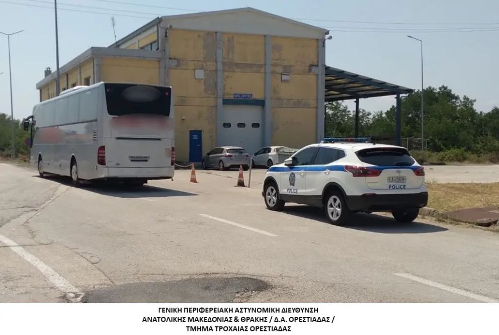 φωτό: Ελληνική Αστυνομία