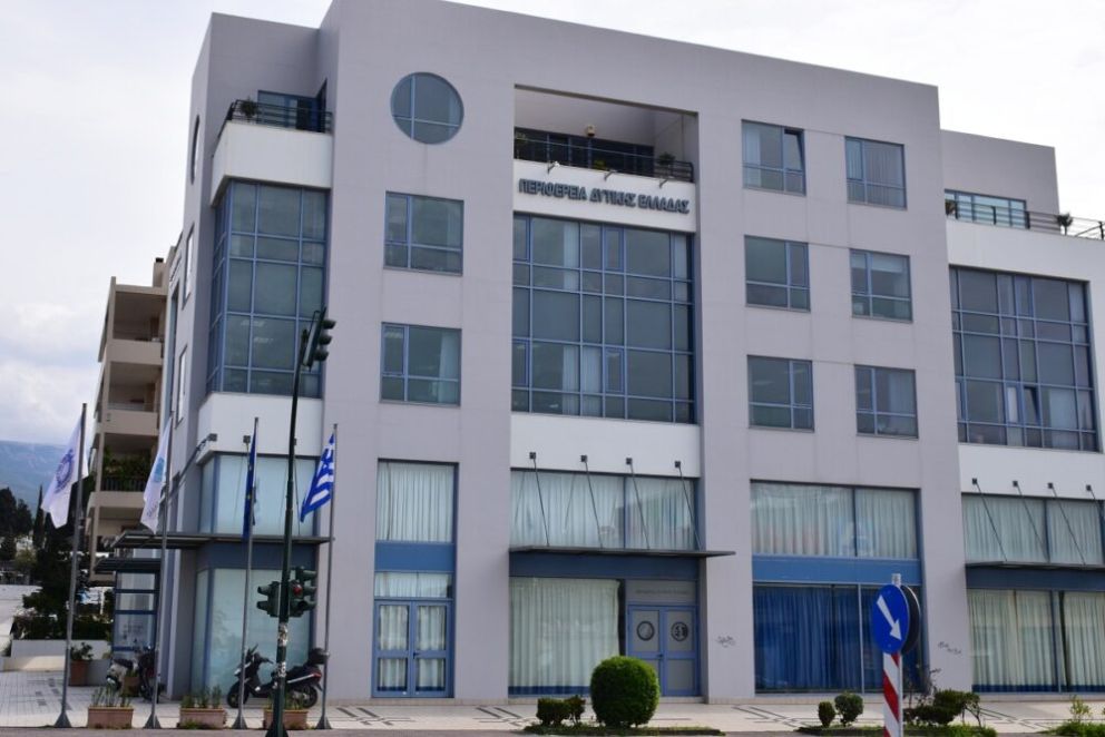 φωτό: Περ. Δυτικής Ελλάδας φωτό: Περ. Δυτικής Ελλάδας